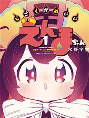 奇书网玄幻小说星渊行者封面